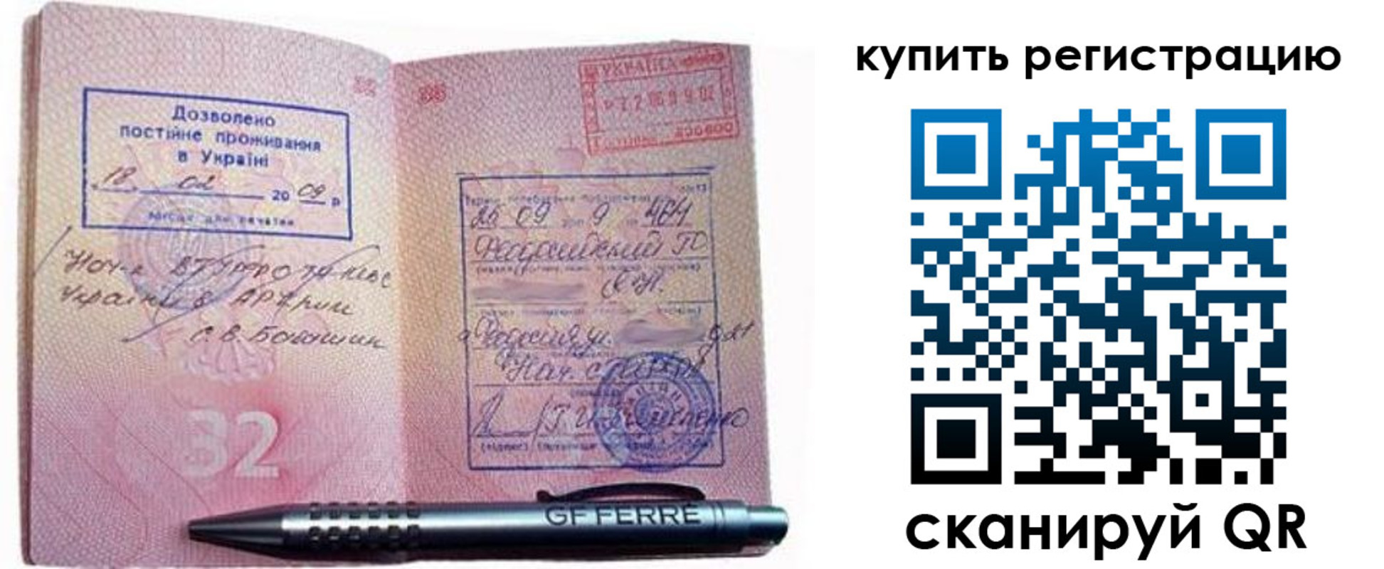 форма 3 в Сызрани