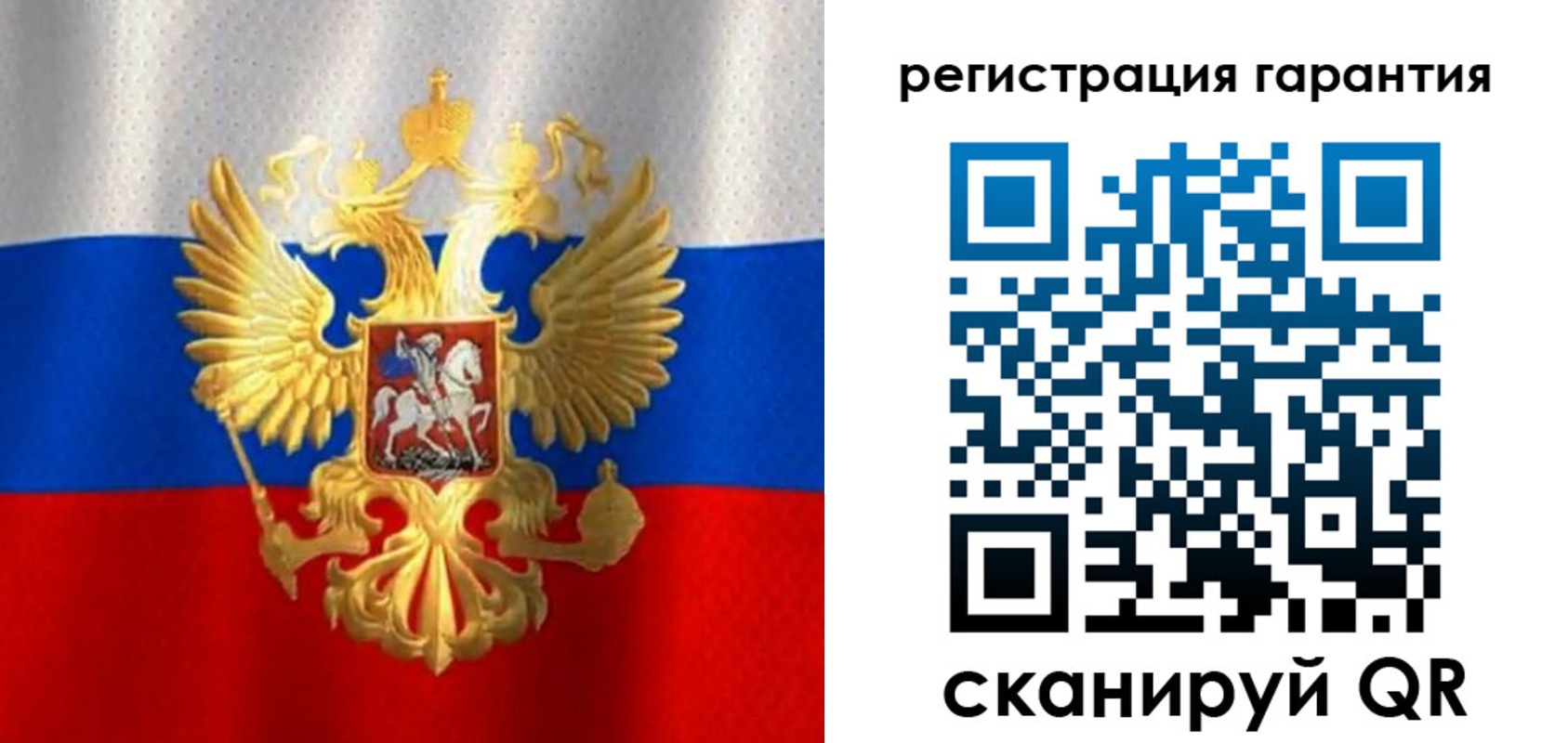 прописка штамп в Сызрани
