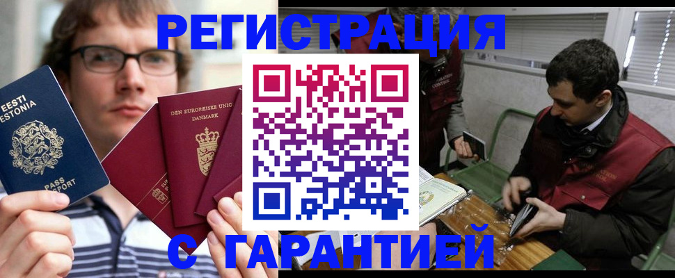 пропишу в квартире в Сызрани